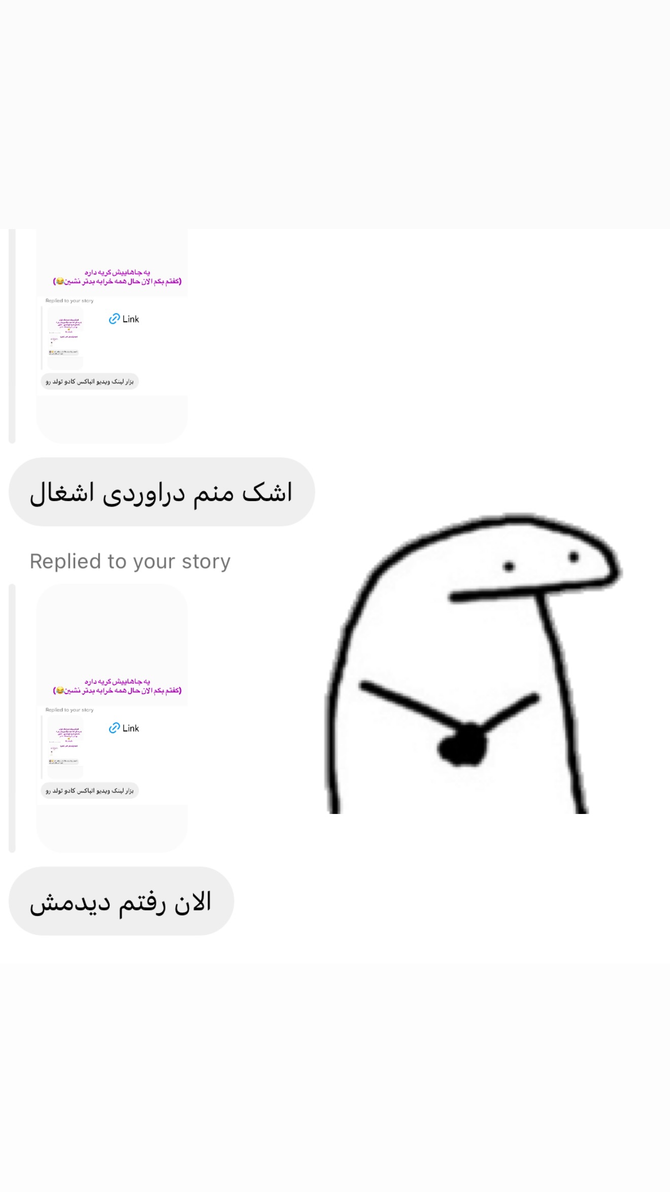  جدید ترین استوری اینستاگرام صدف مسائلی
