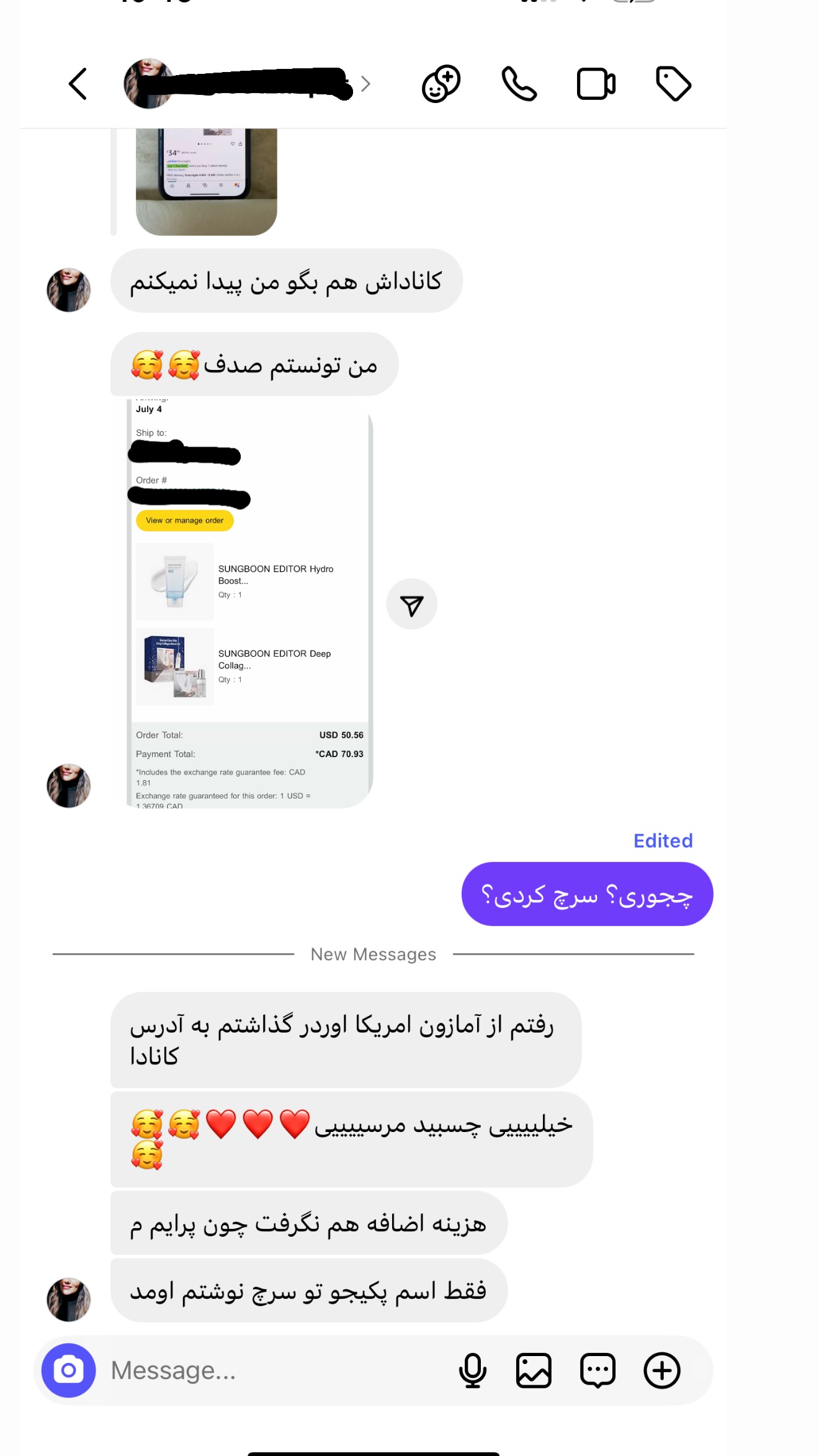  جدید ترین استوری اینستاگرام صدف مسائلی