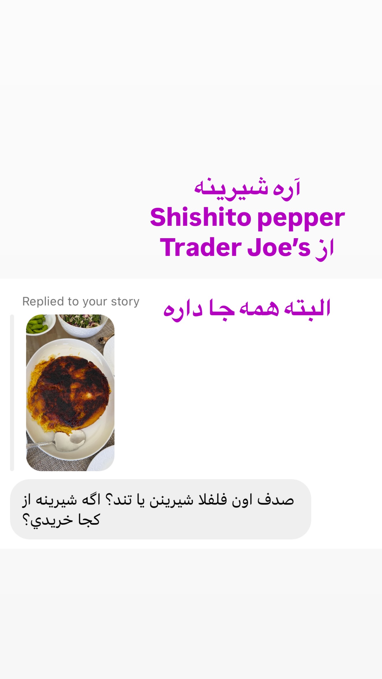  جدید ترین استوری اینستاگرام صدف مسائلی