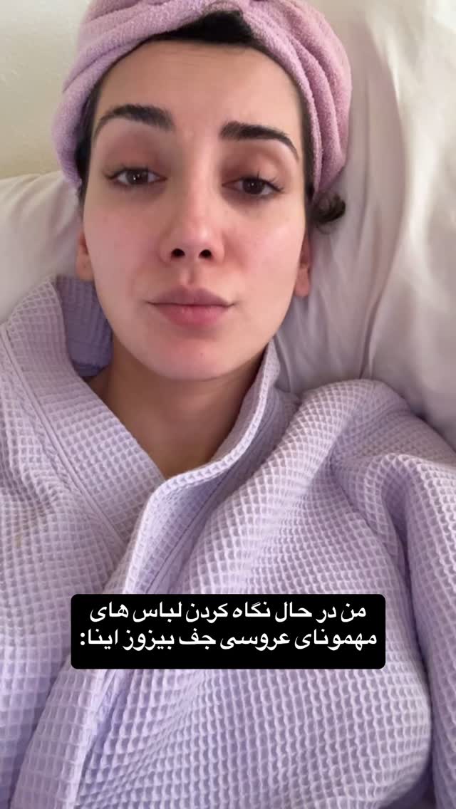  جدید ترین استوری اینستاگرام صدف مسائلی