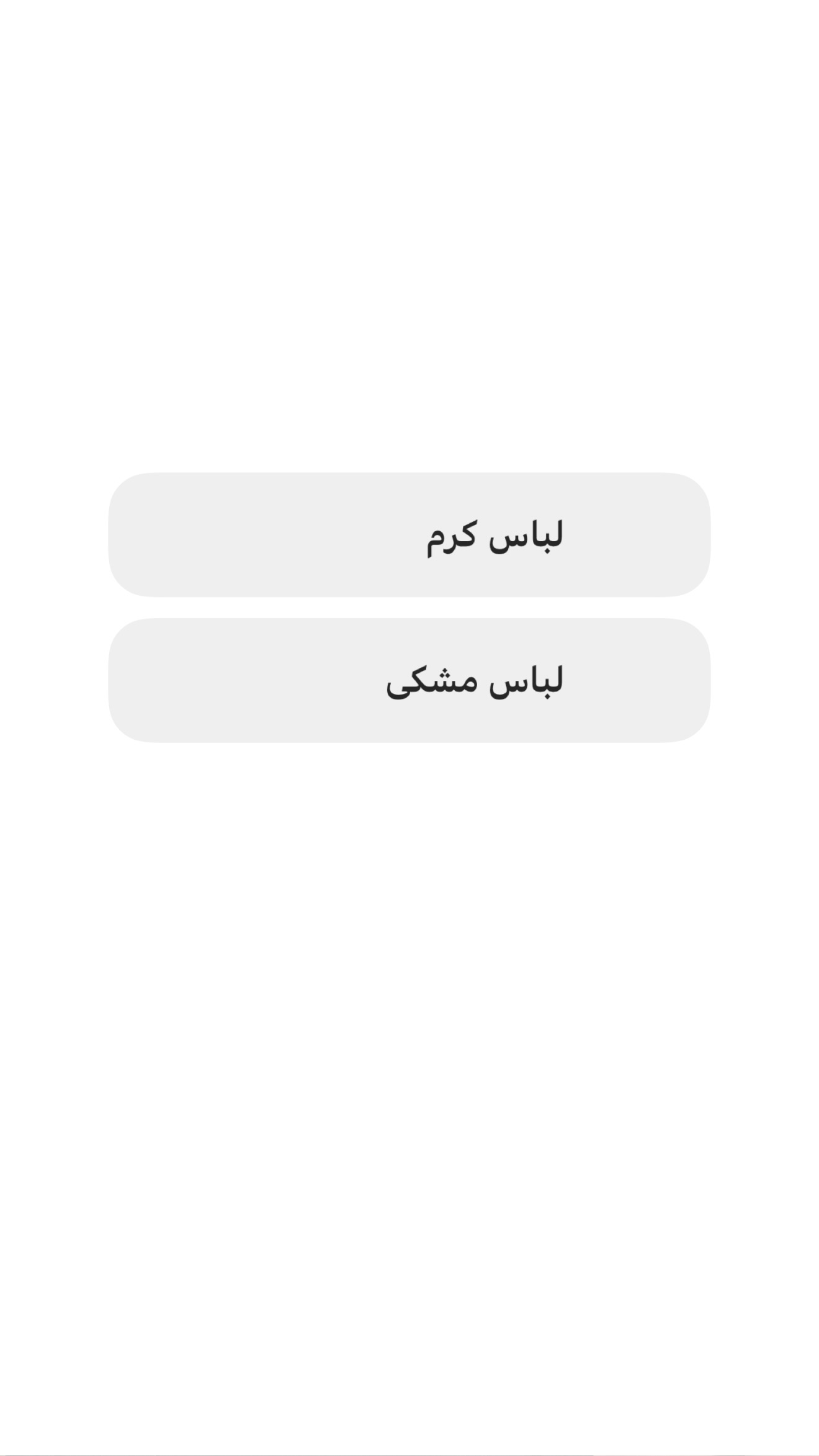  جدید ترین استوری اینستاگرام صدف مسائلی