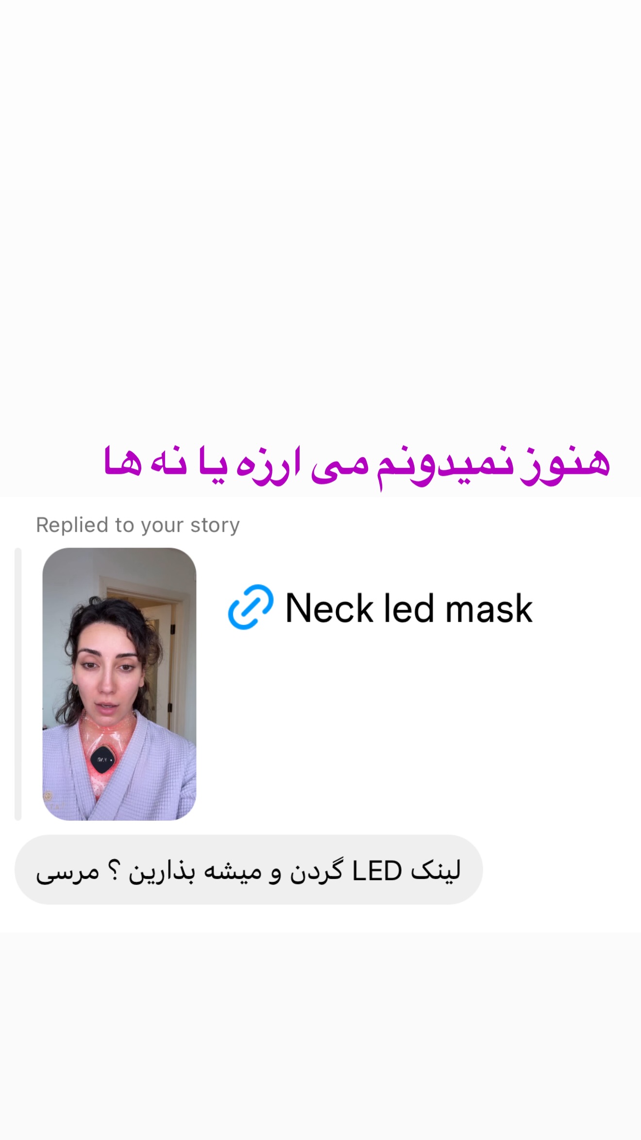  جدید ترین استوری اینستاگرام صدف مسائلی