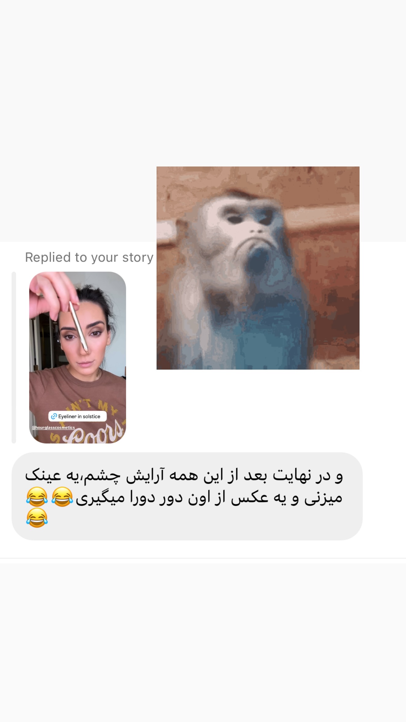  جدید ترین استوری اینستاگرام صدف مسائلی