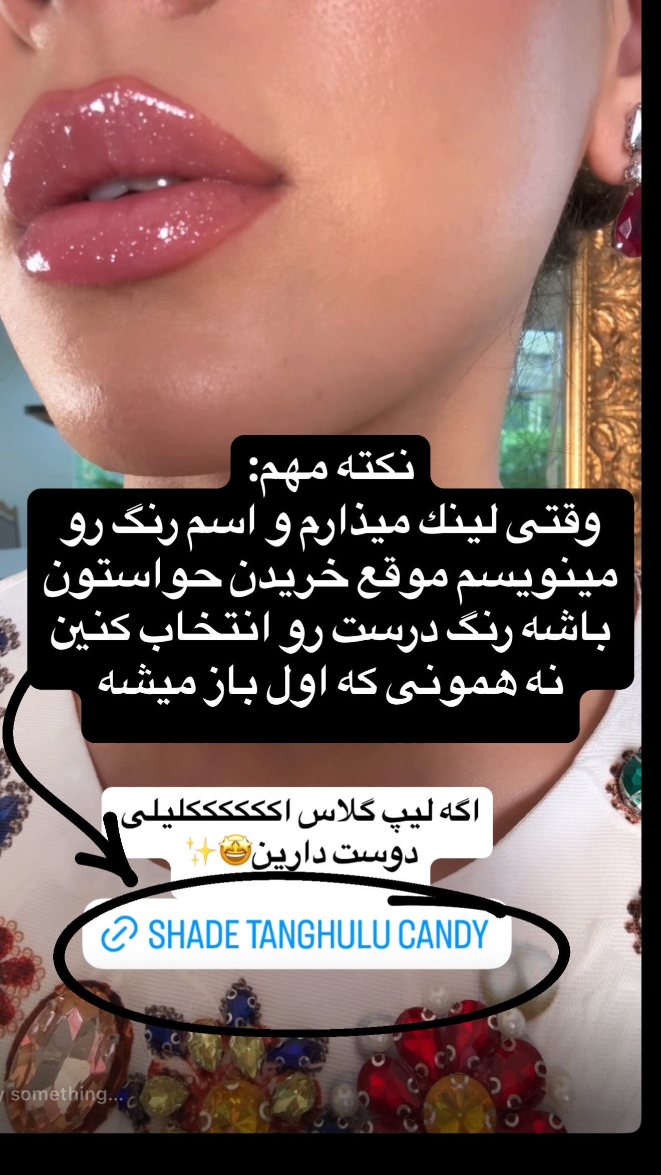  جدید ترین استوری اینستاگرام صدف مسائلی