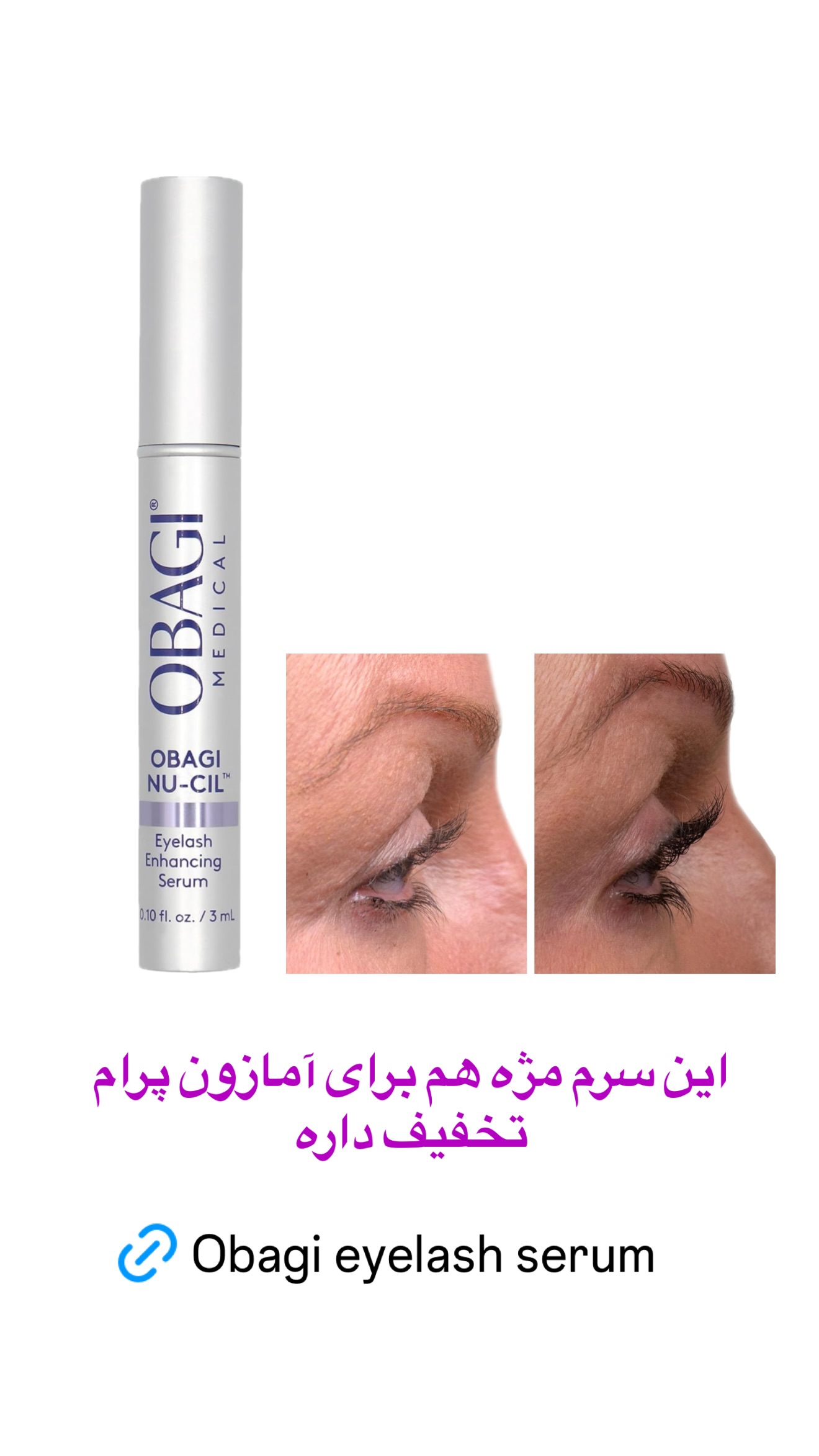  جدید ترین استوری اینستاگرام صدف مسائلی