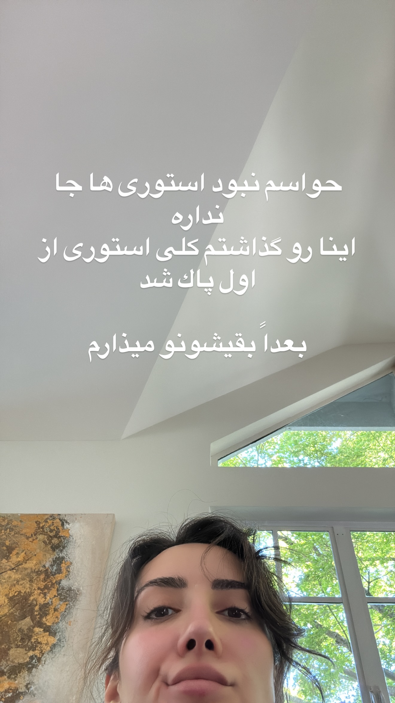  جدید ترین استوری اینستاگرام صدف مسائلی