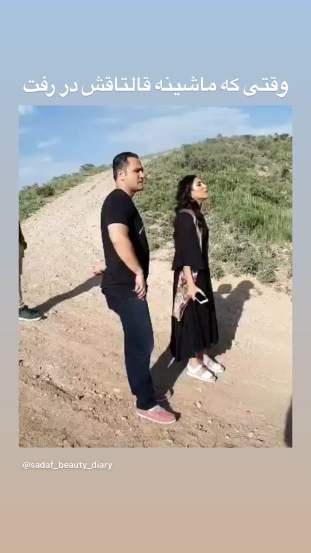  جدید ترین استوری اینستاگرام صدف مسائلی