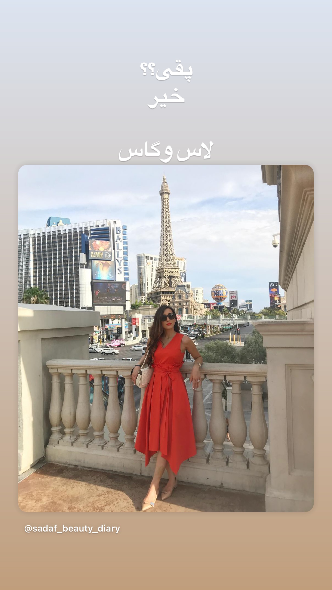  جدید ترین استوری اینستاگرام صدف مسائلی