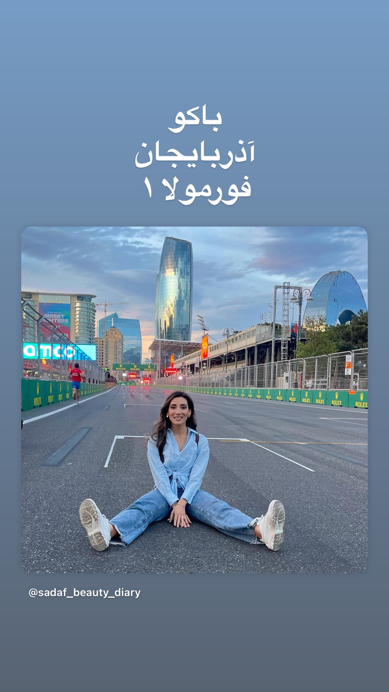  جدید ترین استوری اینستاگرام صدف مسائلی