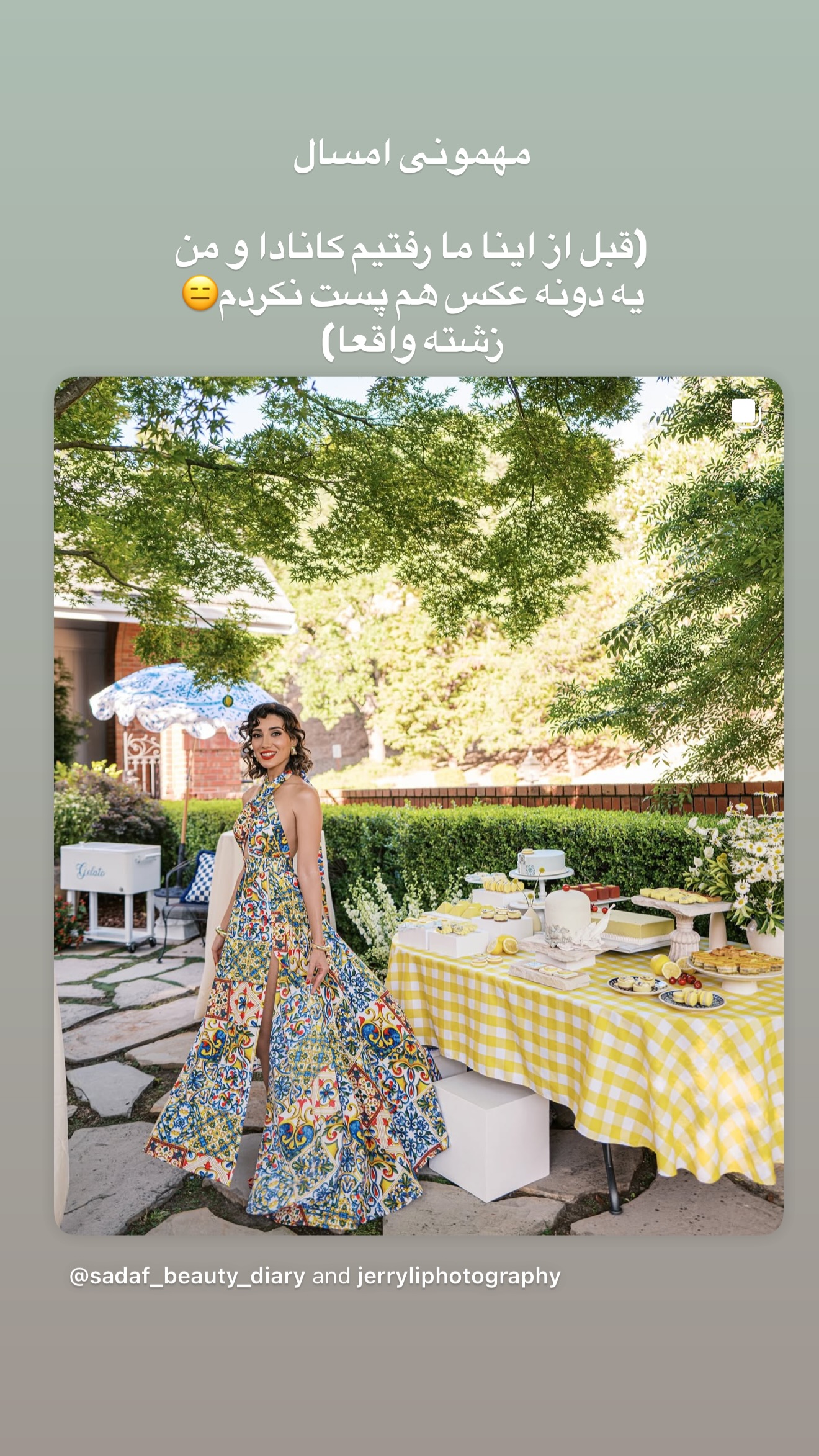  جدید ترین استوری اینستاگرام صدف مسائلی