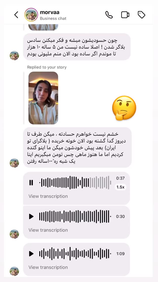  جدید ترین استوری اینستاگرام صدف مسائلی
