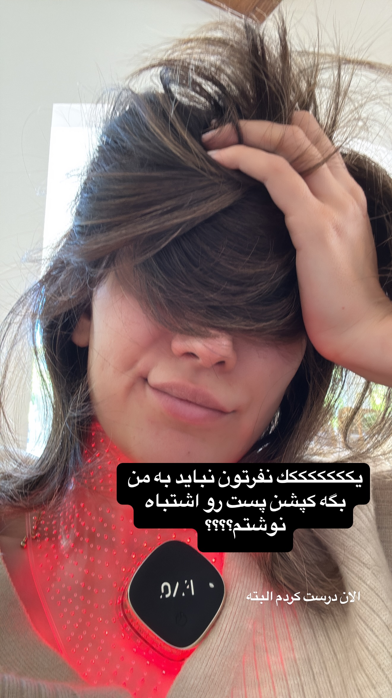  جدید ترین استوری اینستاگرام صدف مسائلی