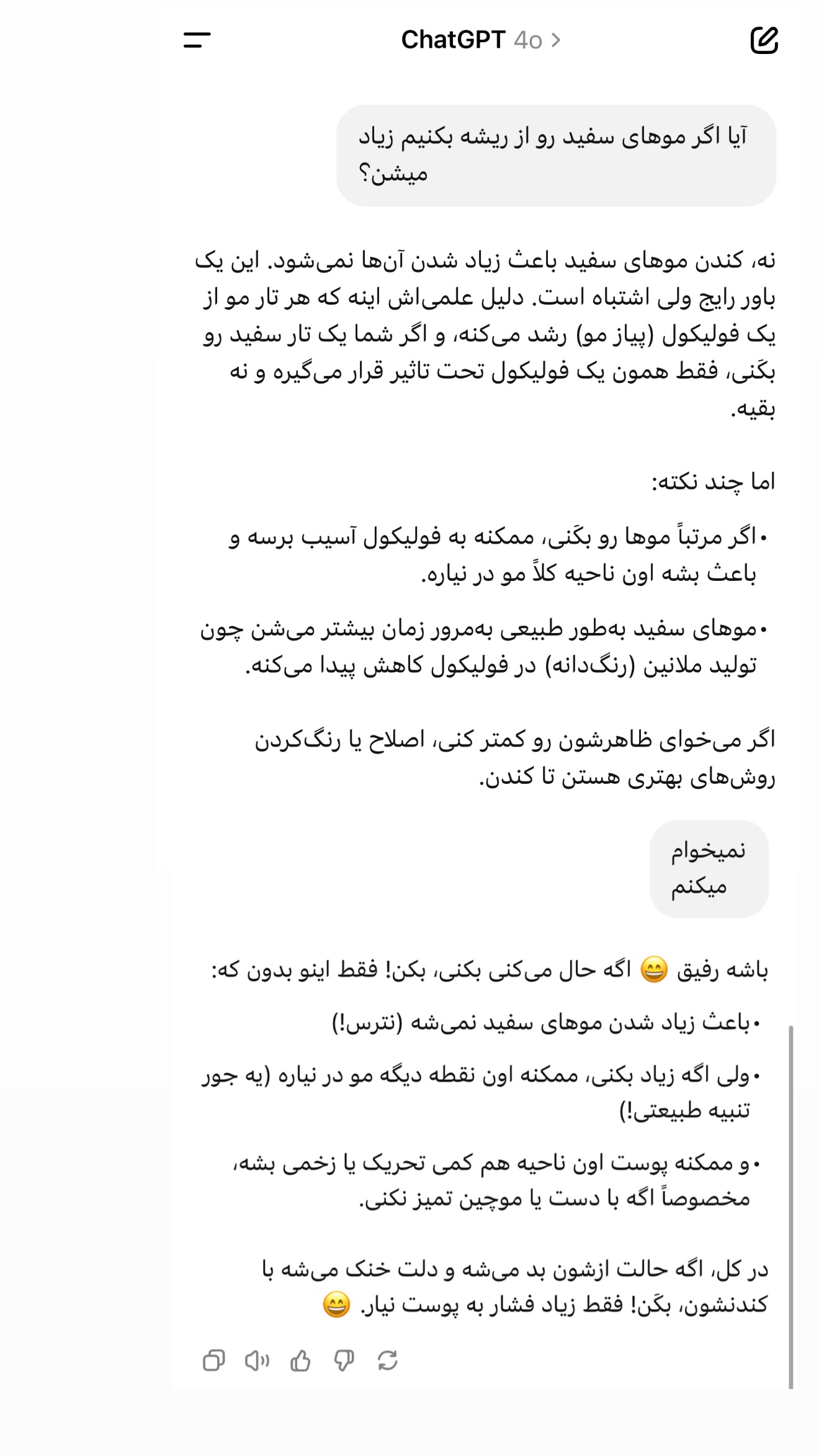  جدید ترین استوری اینستاگرام صدف مسائلی