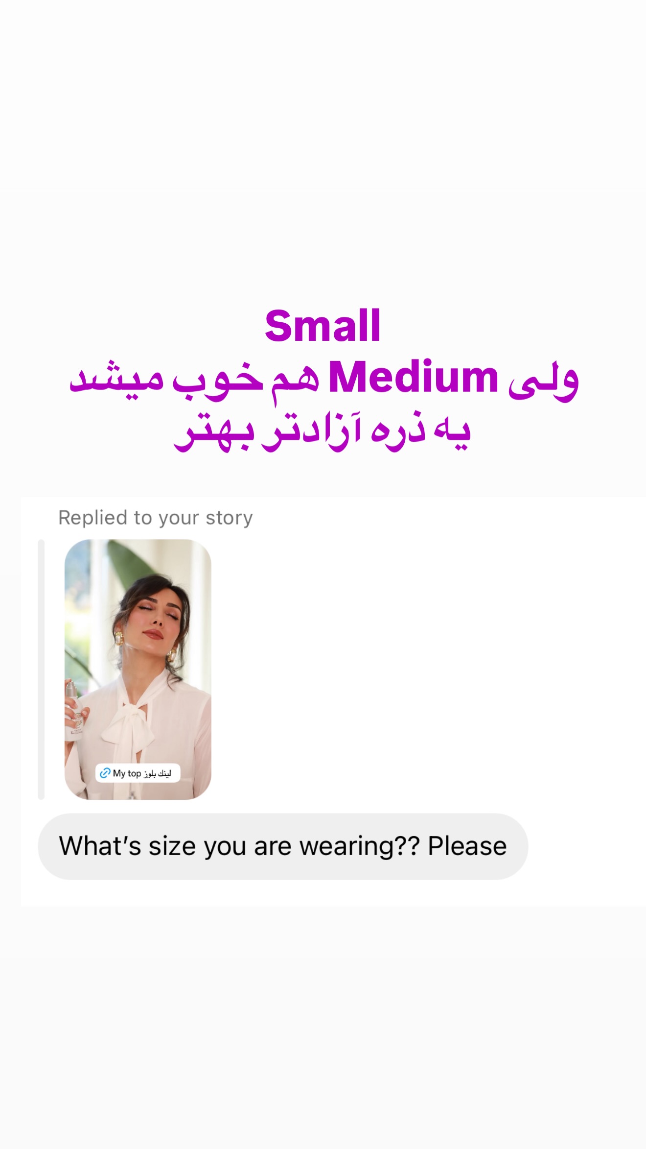  جدید ترین استوری اینستاگرام صدف مسائلی