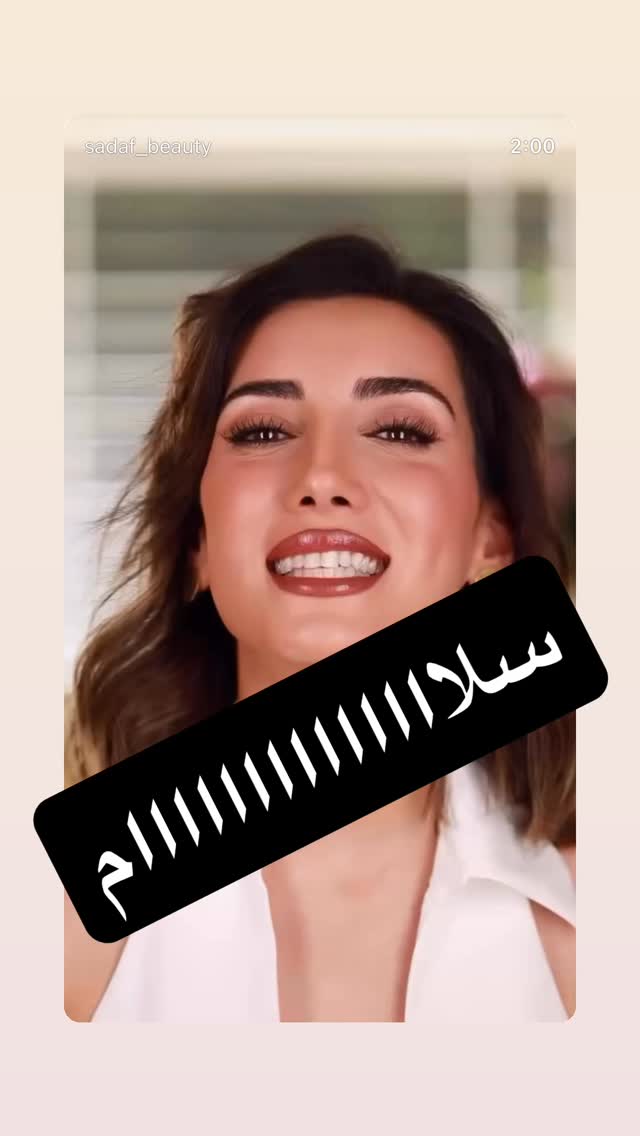  جدید ترین استوری اینستاگرام صدف مسائلی