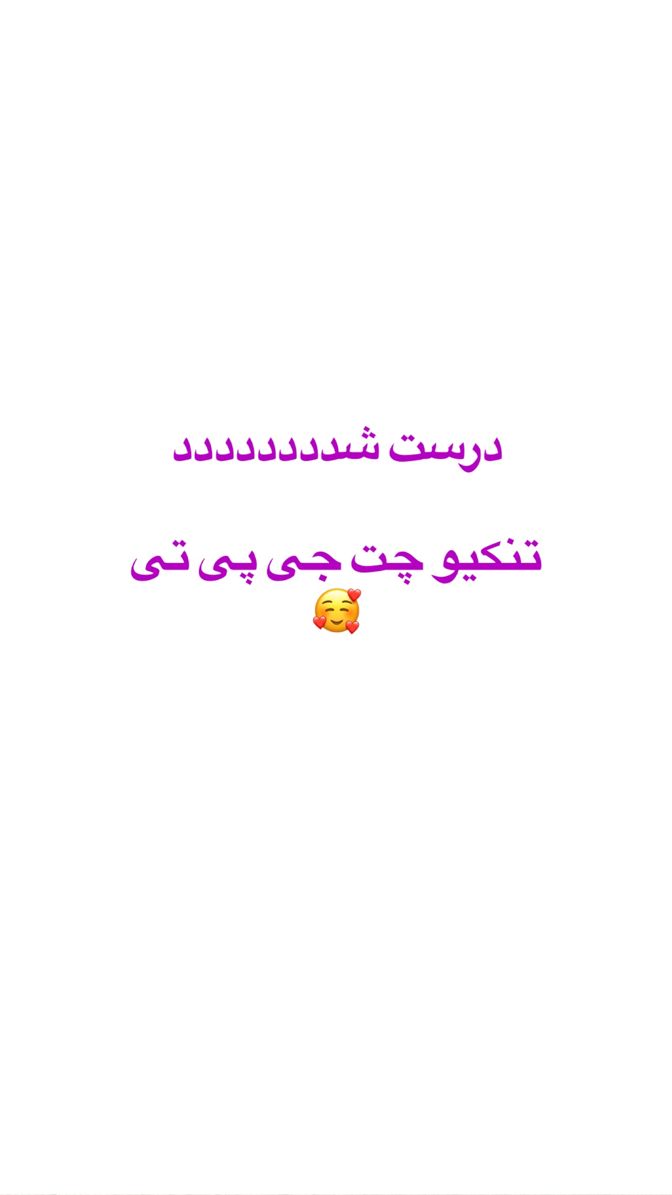  جدید ترین استوری اینستاگرام صدف مسائلی