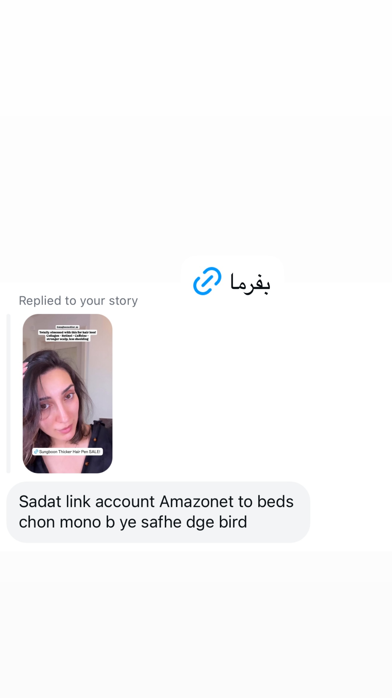  جدید ترین استوری اینستاگرام صدف مسائلی