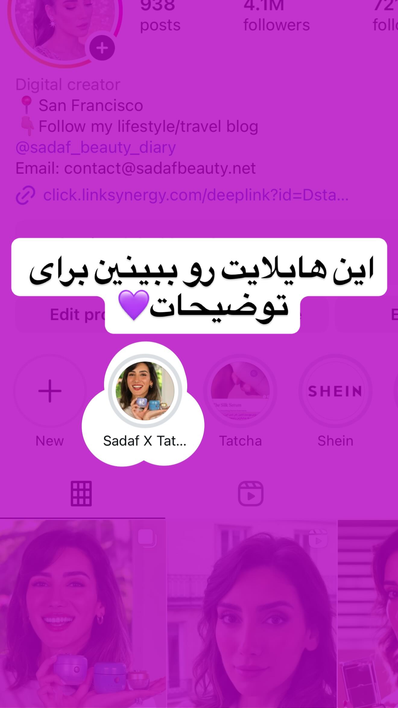  جدید ترین استوری اینستاگرام صدف مسائلی
