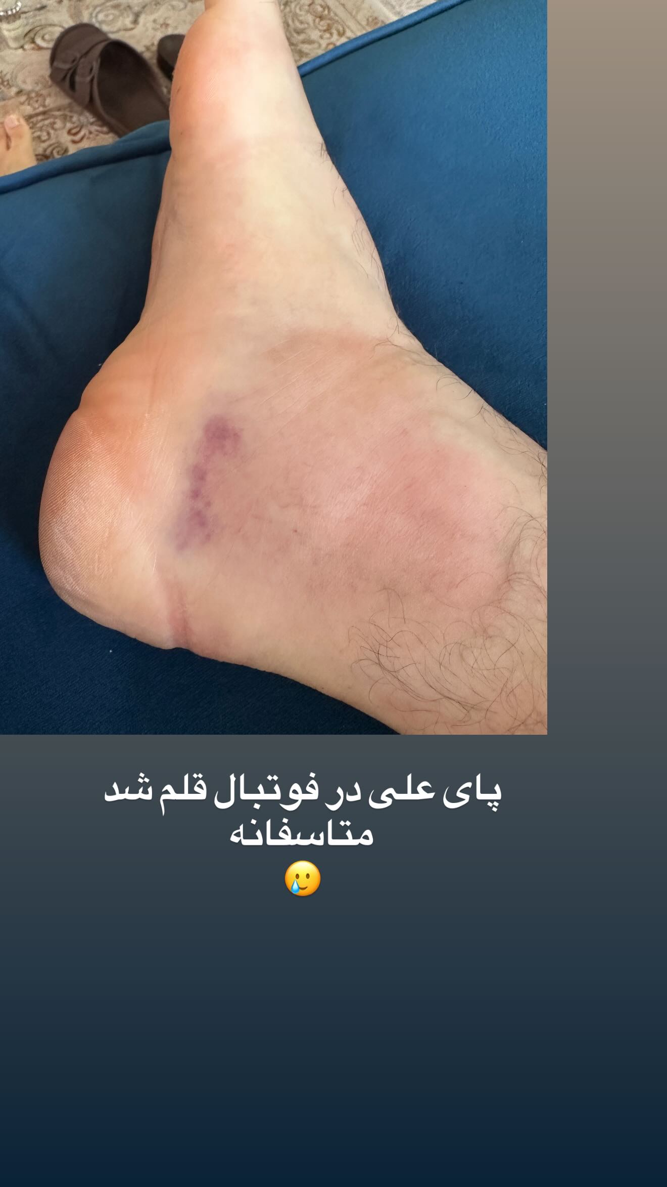  جدید ترین استوری اینستاگرام صدف مسائلی