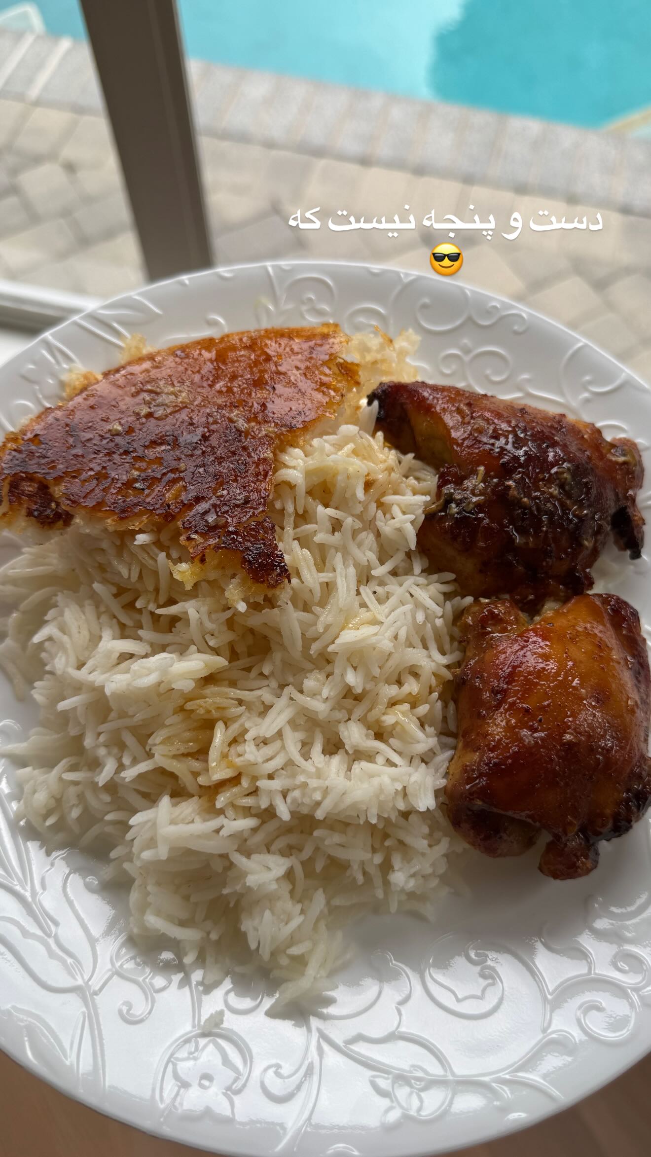  جدید ترین استوری اینستاگرام صدف مسائلی