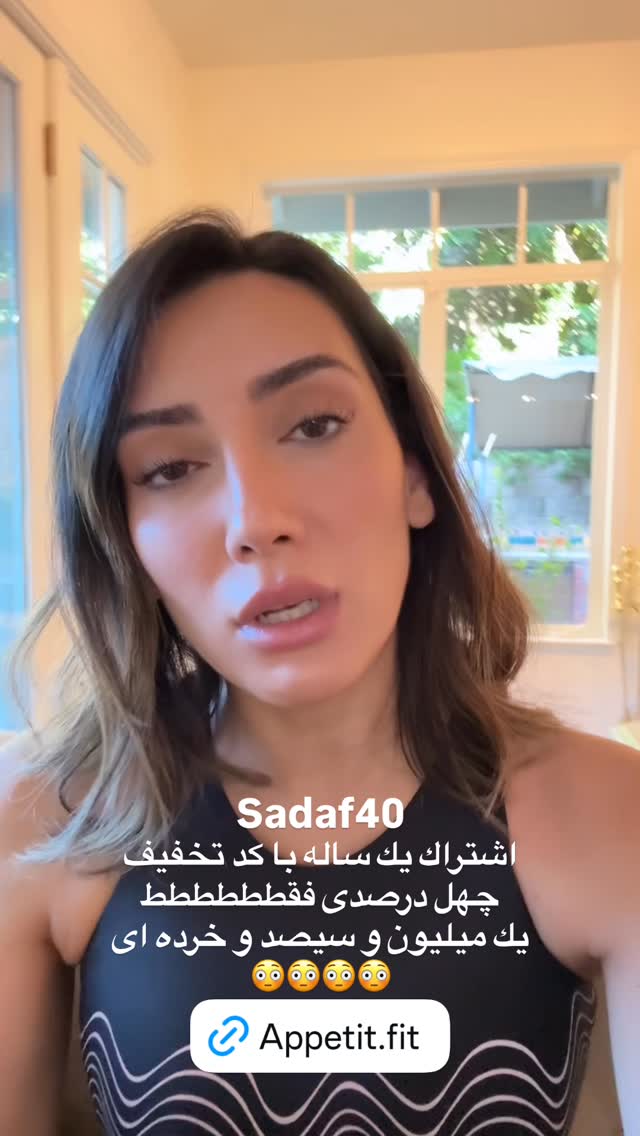  جدید ترین استوری اینستاگرام صدف مسائلی