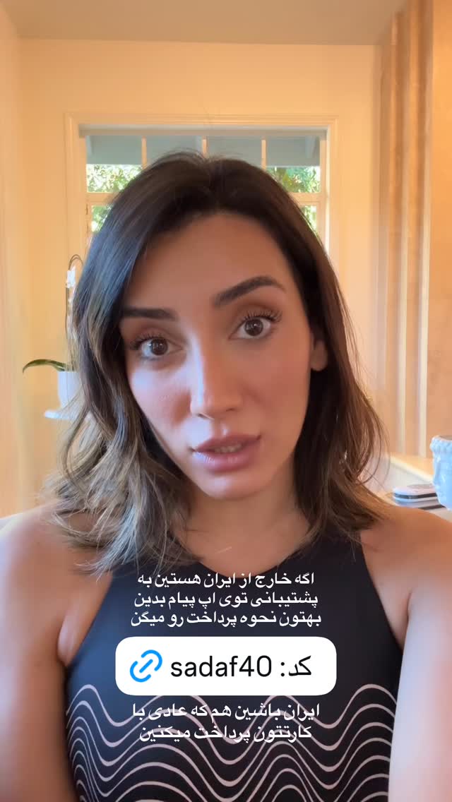  جدید ترین استوری اینستاگرام صدف مسائلی