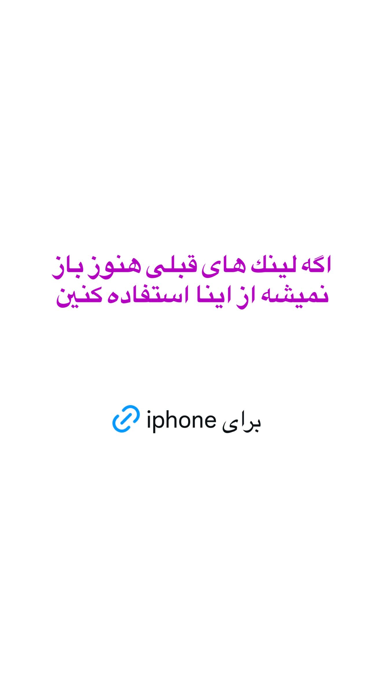  جدید ترین استوری اینستاگرام صدف مسائلی