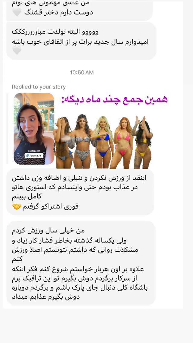  جدید ترین استوری اینستاگرام صدف مسائلی