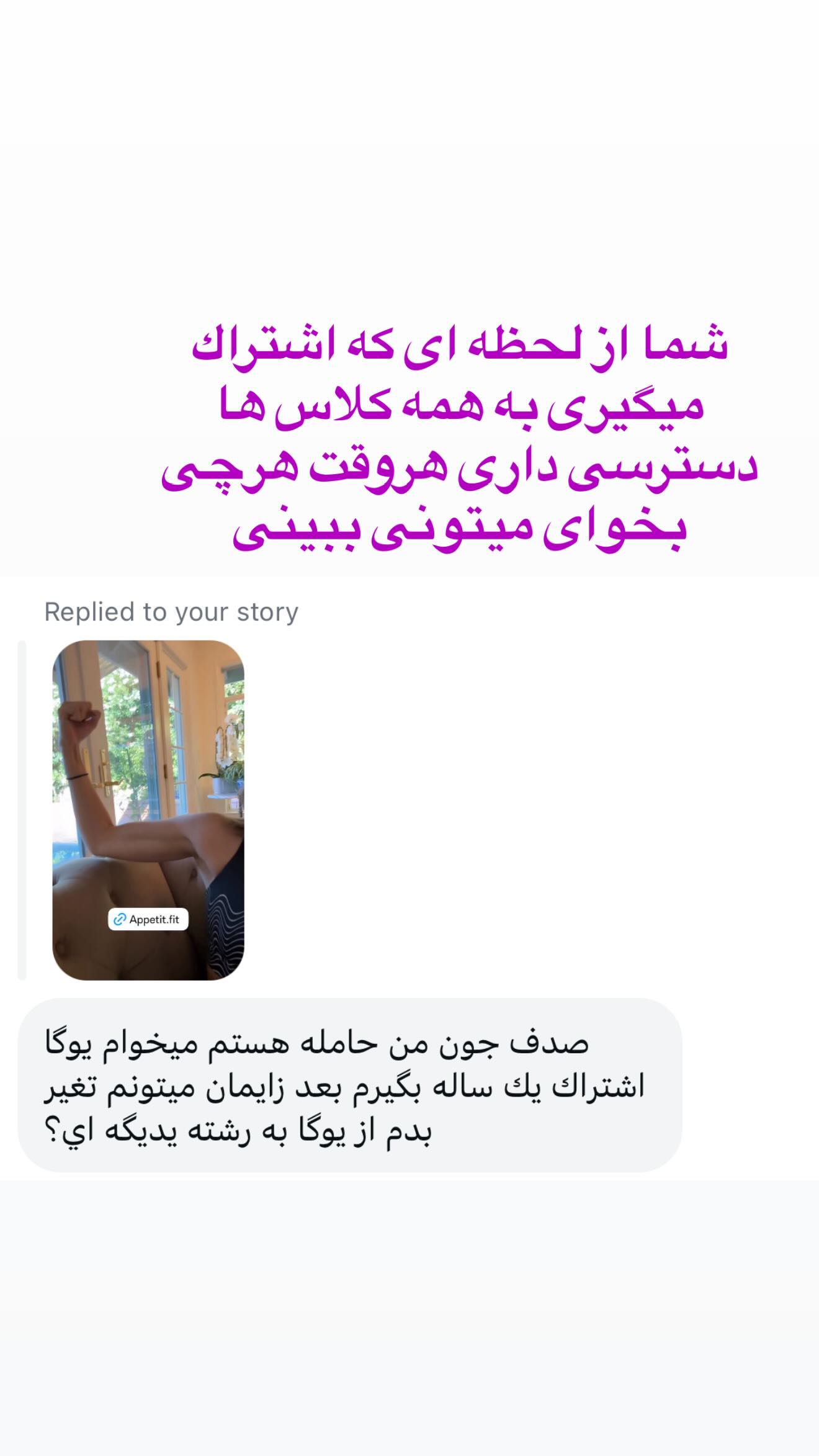  جدید ترین استوری اینستاگرام صدف مسائلی