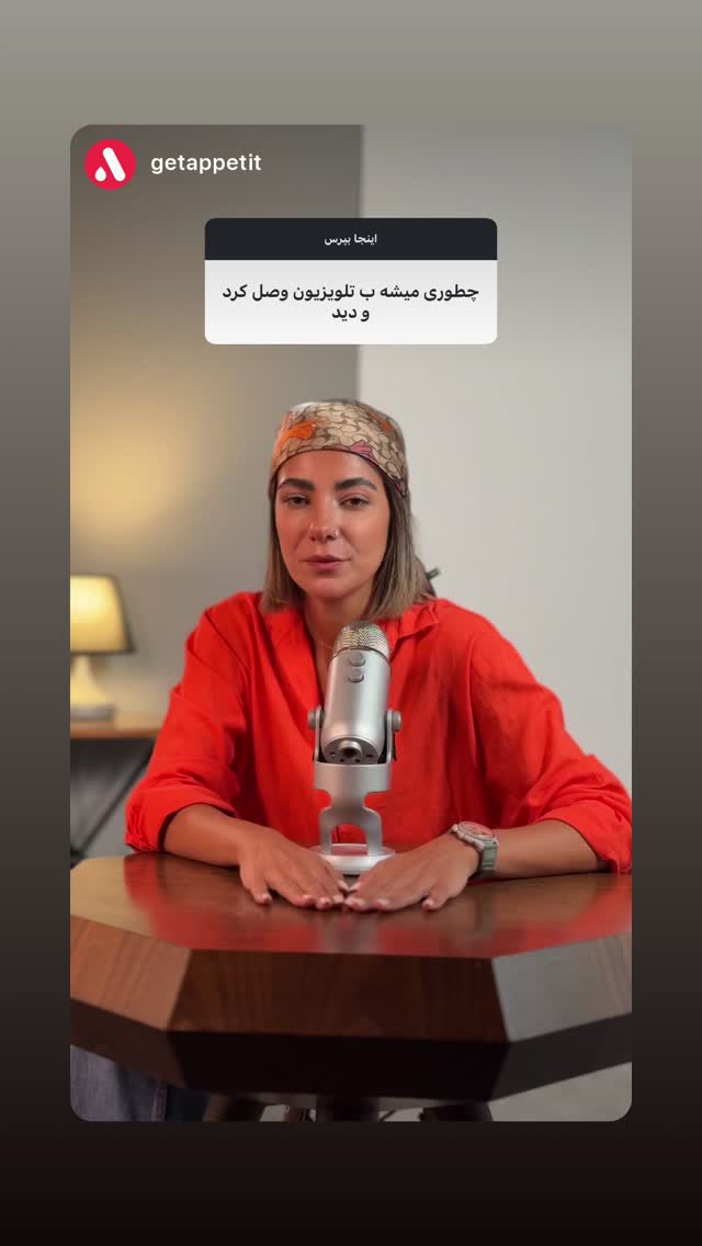  جدید ترین استوری اینستاگرام صدف مسائلی