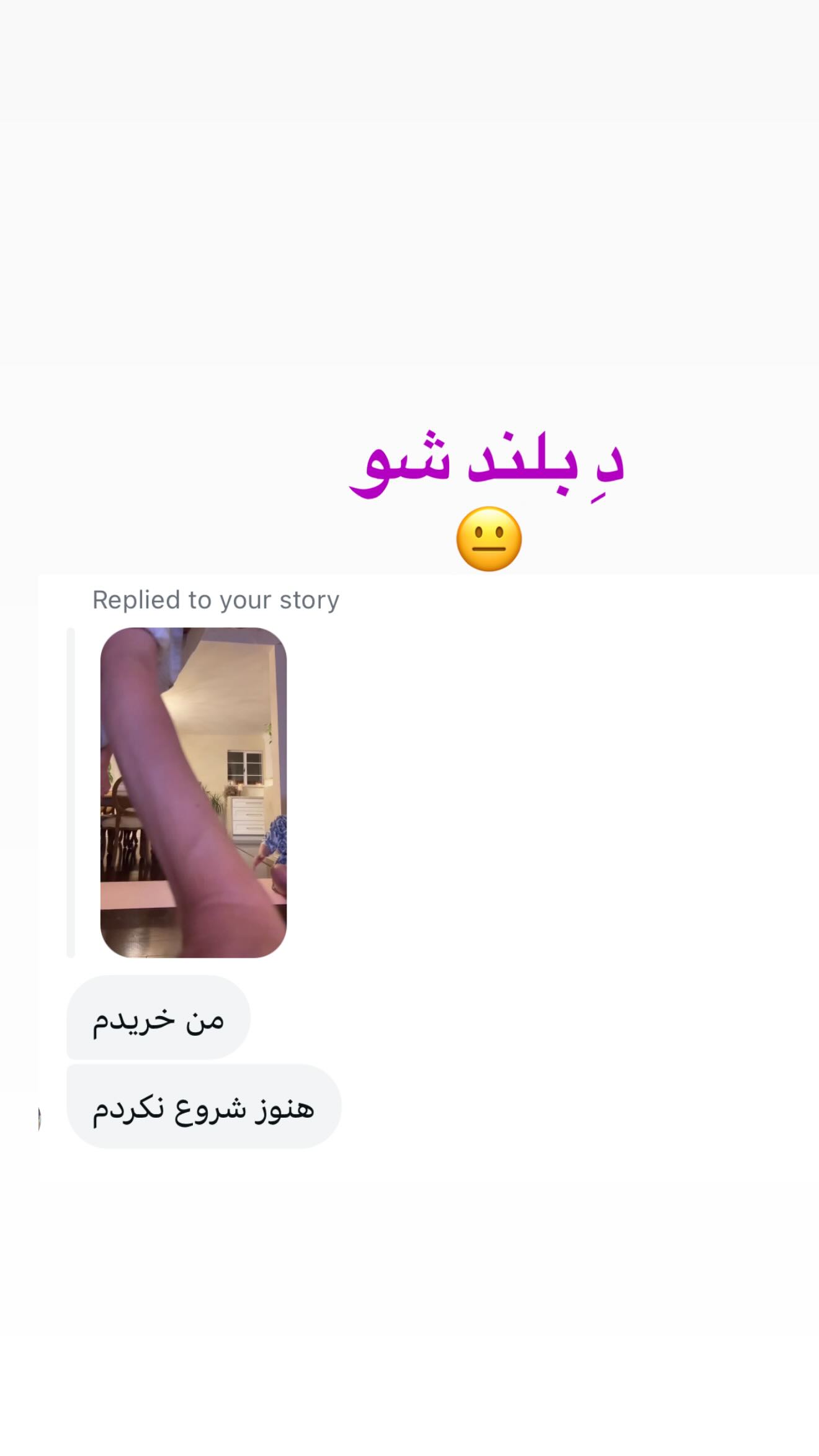  جدید ترین استوری اینستاگرام صدف مسائلی