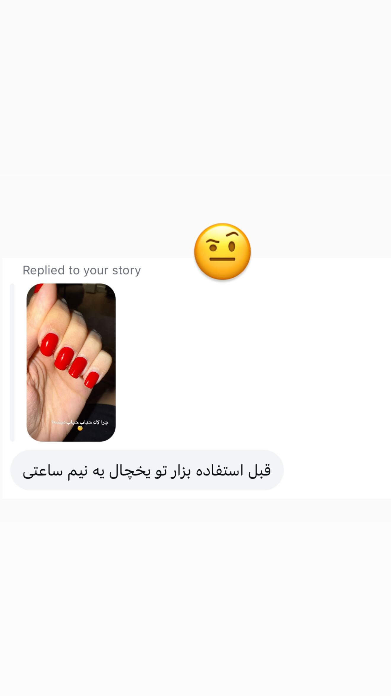  جدید ترین استوری اینستاگرام صدف مسائلی