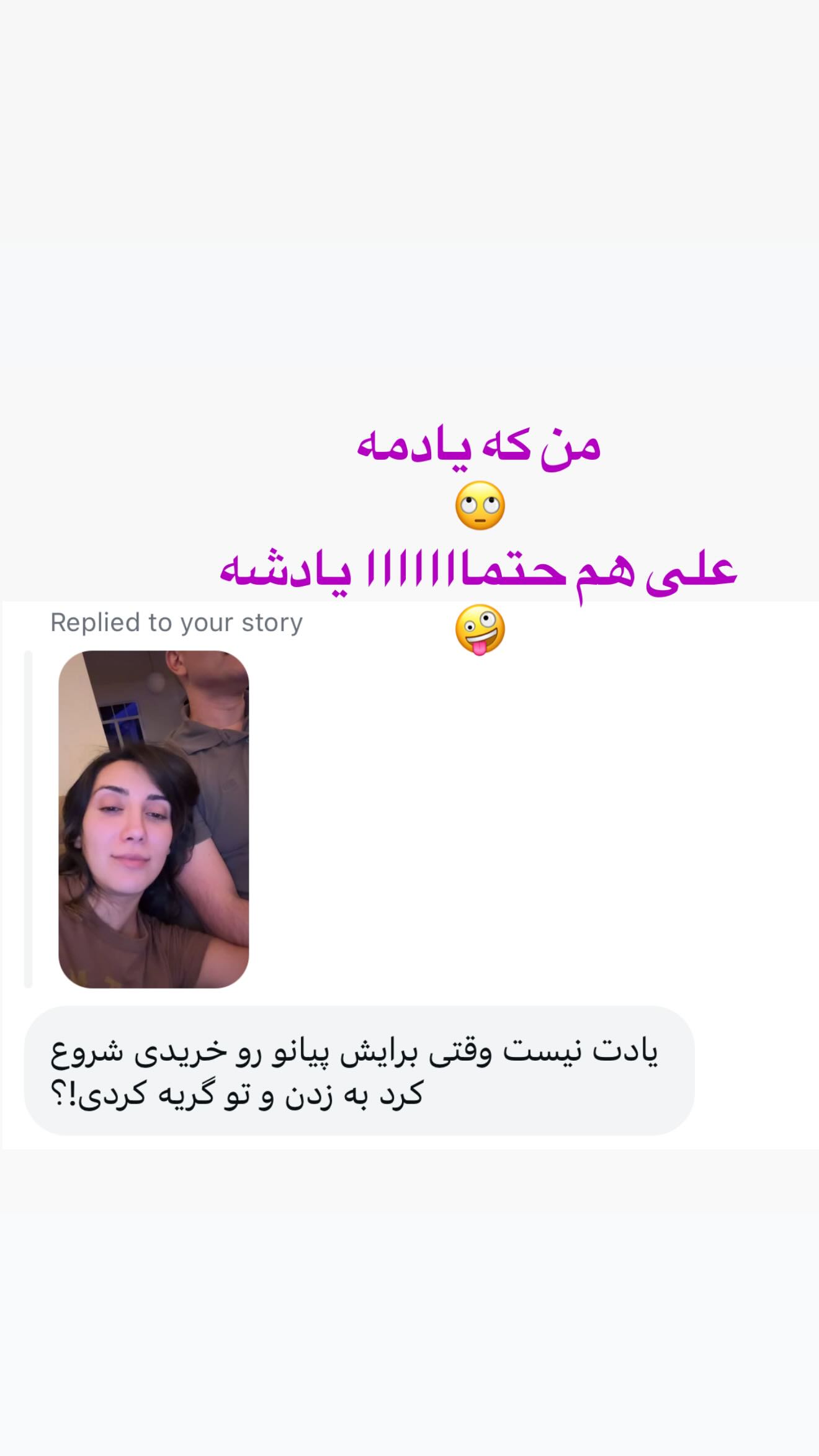  جدید ترین استوری اینستاگرام صدف مسائلی
