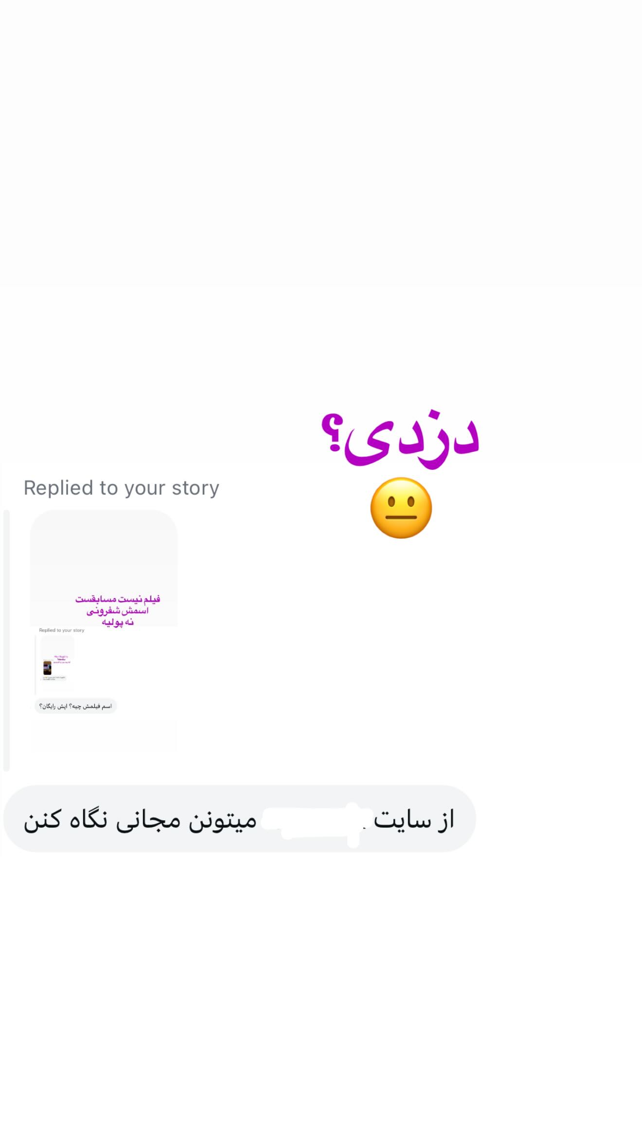  جدید ترین استوری اینستاگرام صدف مسائلی