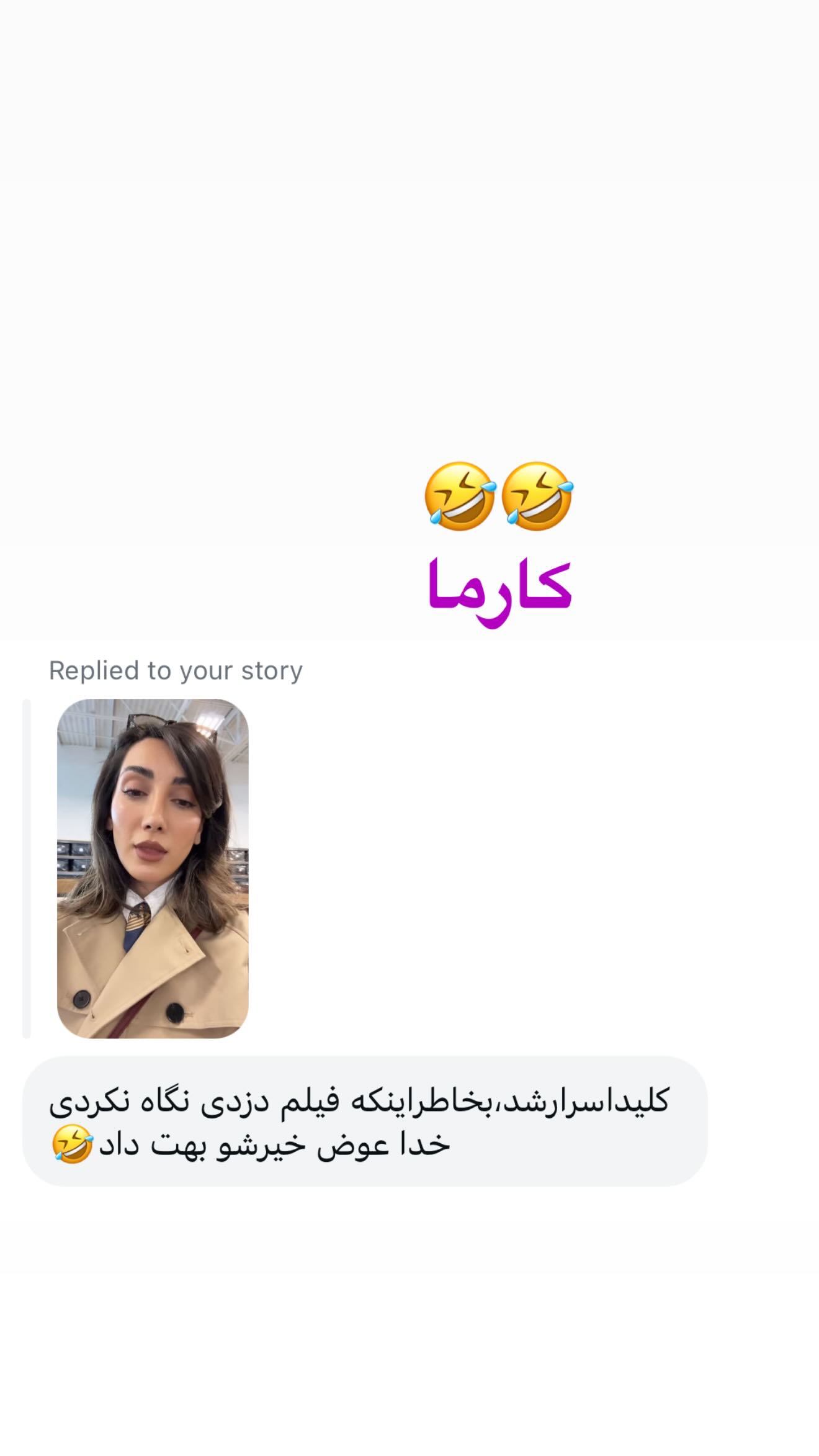  جدید ترین استوری اینستاگرام صدف مسائلی