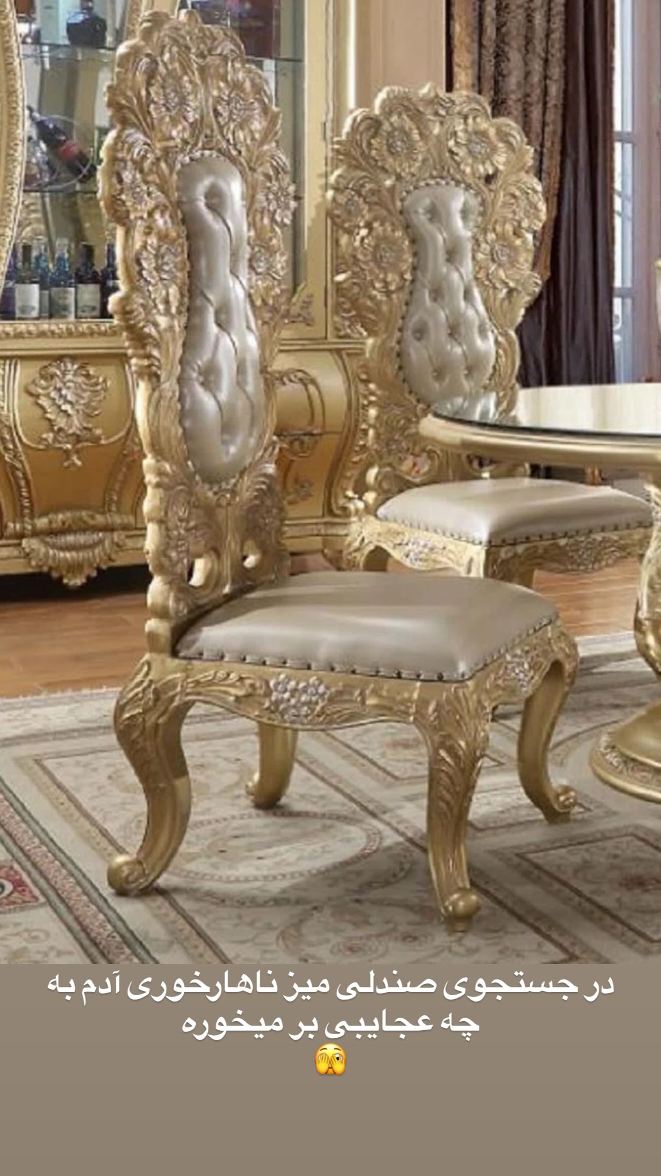  جدید ترین استوری اینستاگرام صدف مسائلی