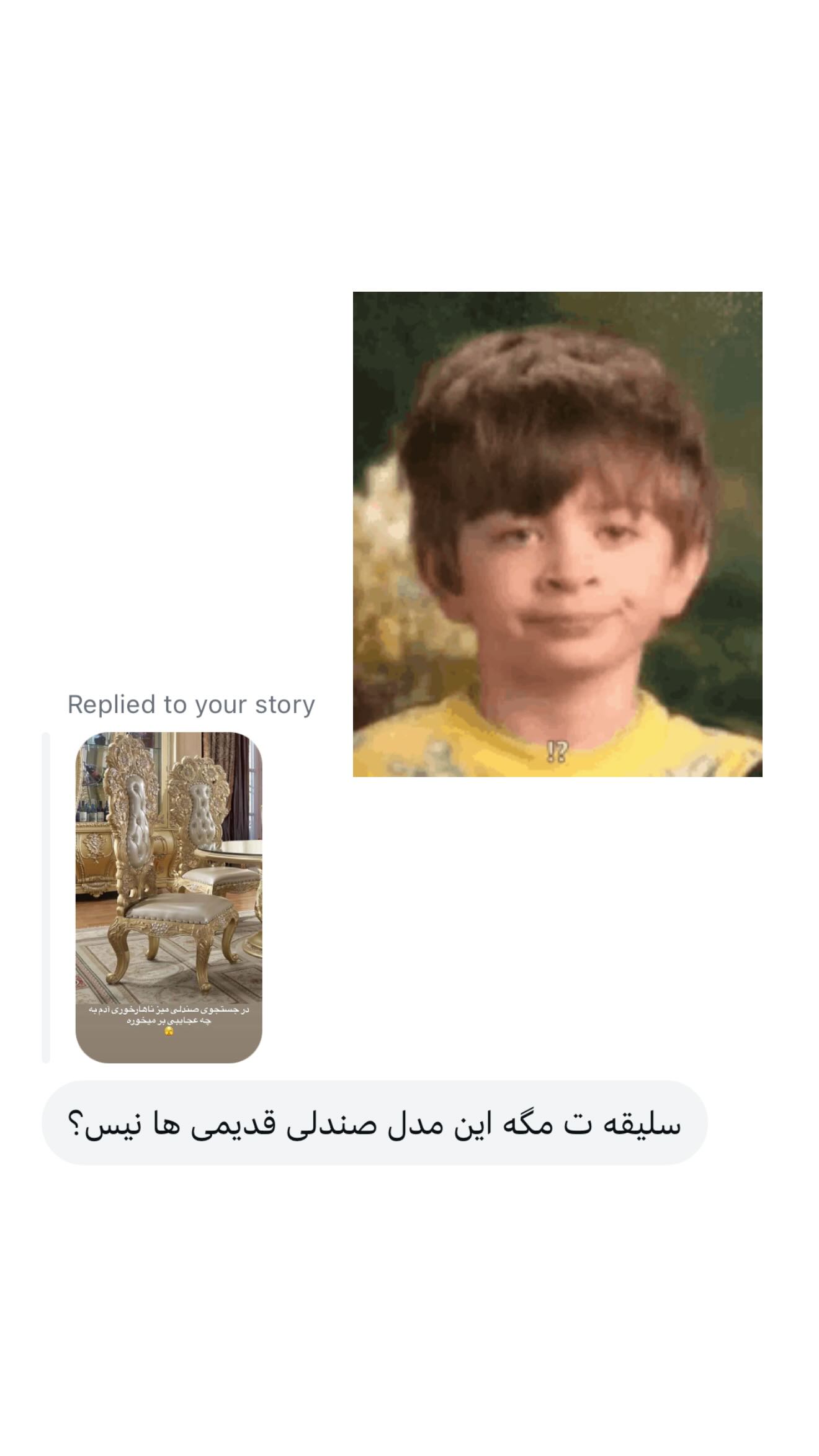  جدید ترین استوری اینستاگرام صدف مسائلی