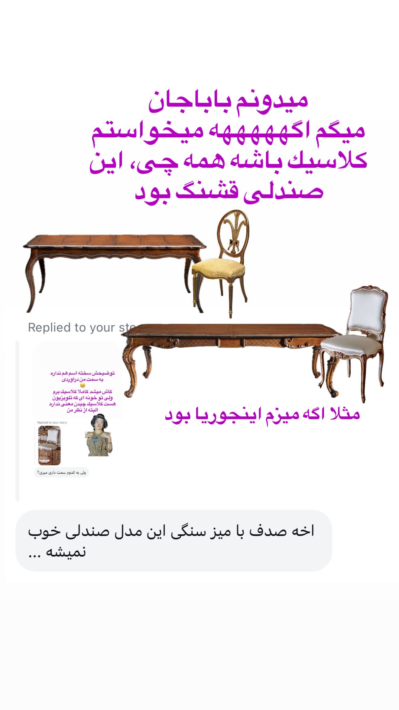  جدید ترین استوری اینستاگرام صدف مسائلی
