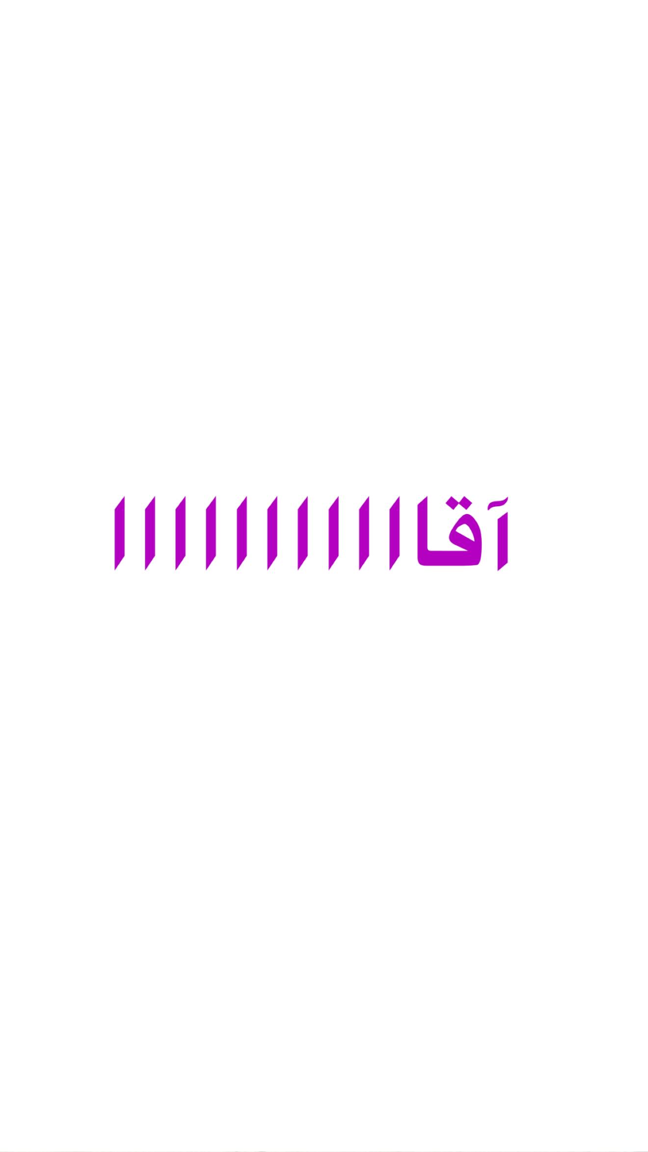  جدید ترین استوری اینستاگرام صدف مسائلی