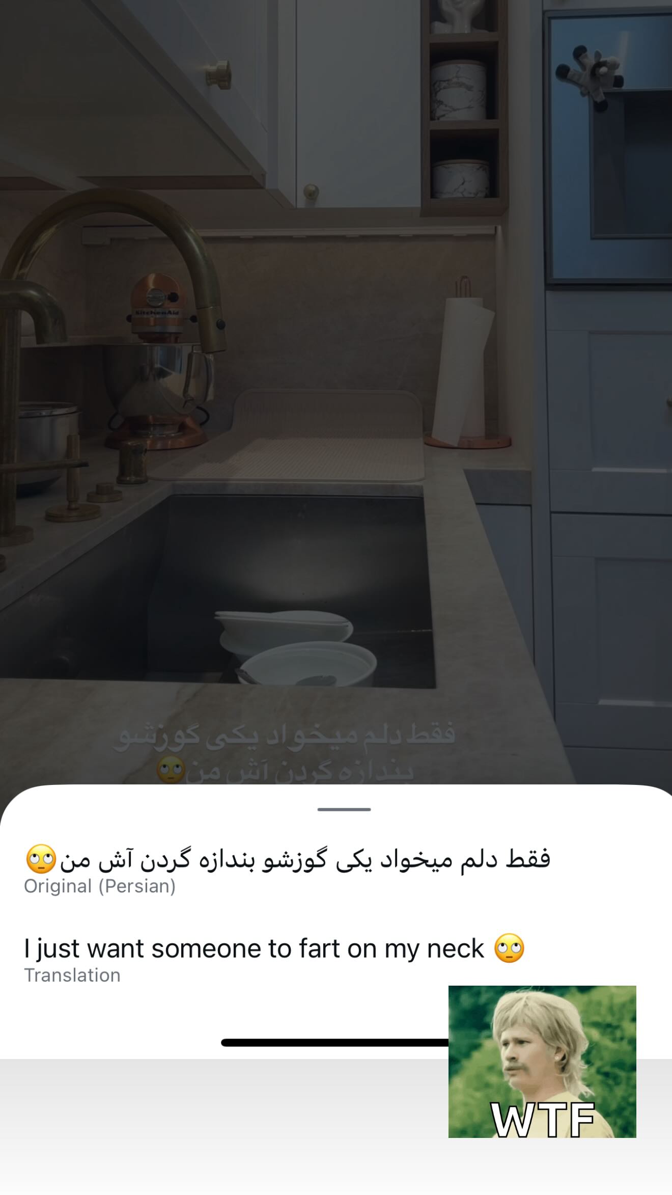  جدید ترین استوری اینستاگرام صدف مسائلی