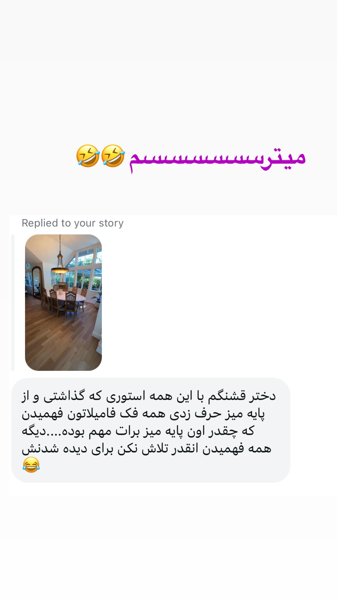  جدید ترین استوری اینستاگرام صدف مسائلی