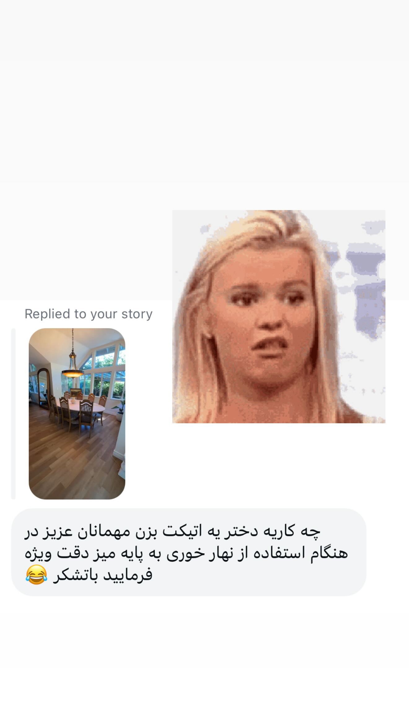  جدید ترین استوری اینستاگرام صدف مسائلی