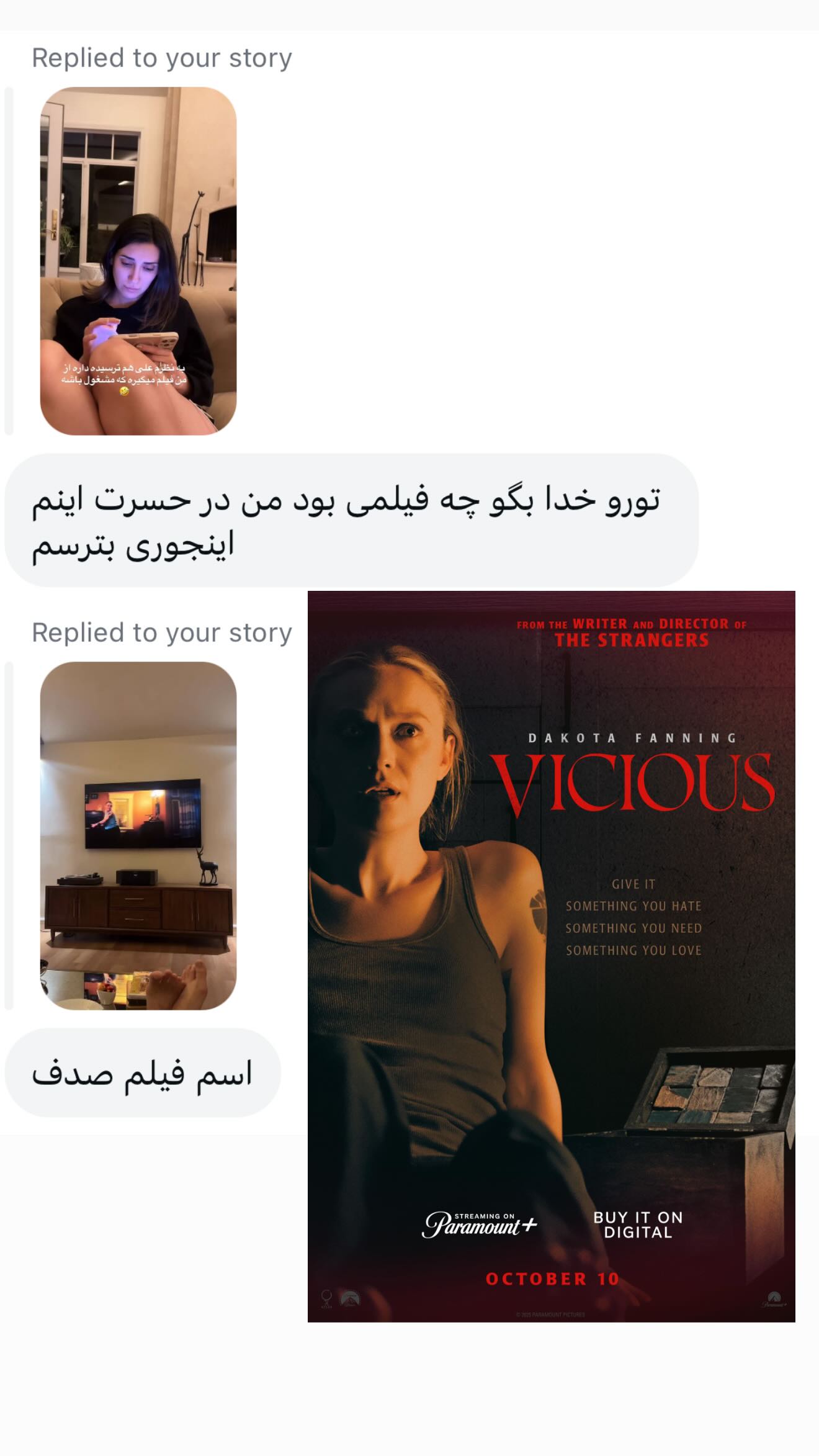  جدید ترین استوری اینستاگرام صدف مسائلی