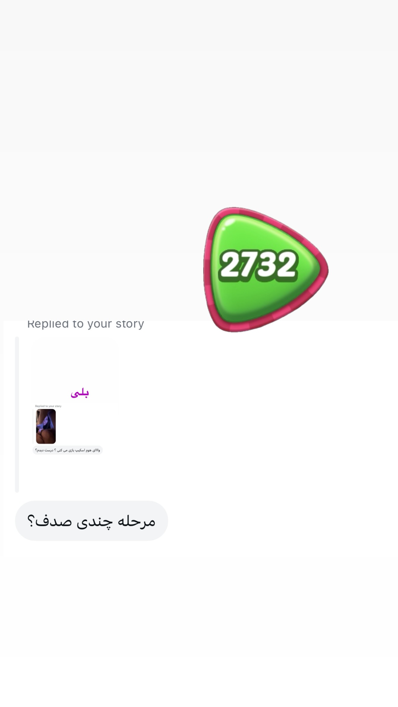  جدید ترین استوری اینستاگرام صدف مسائلی