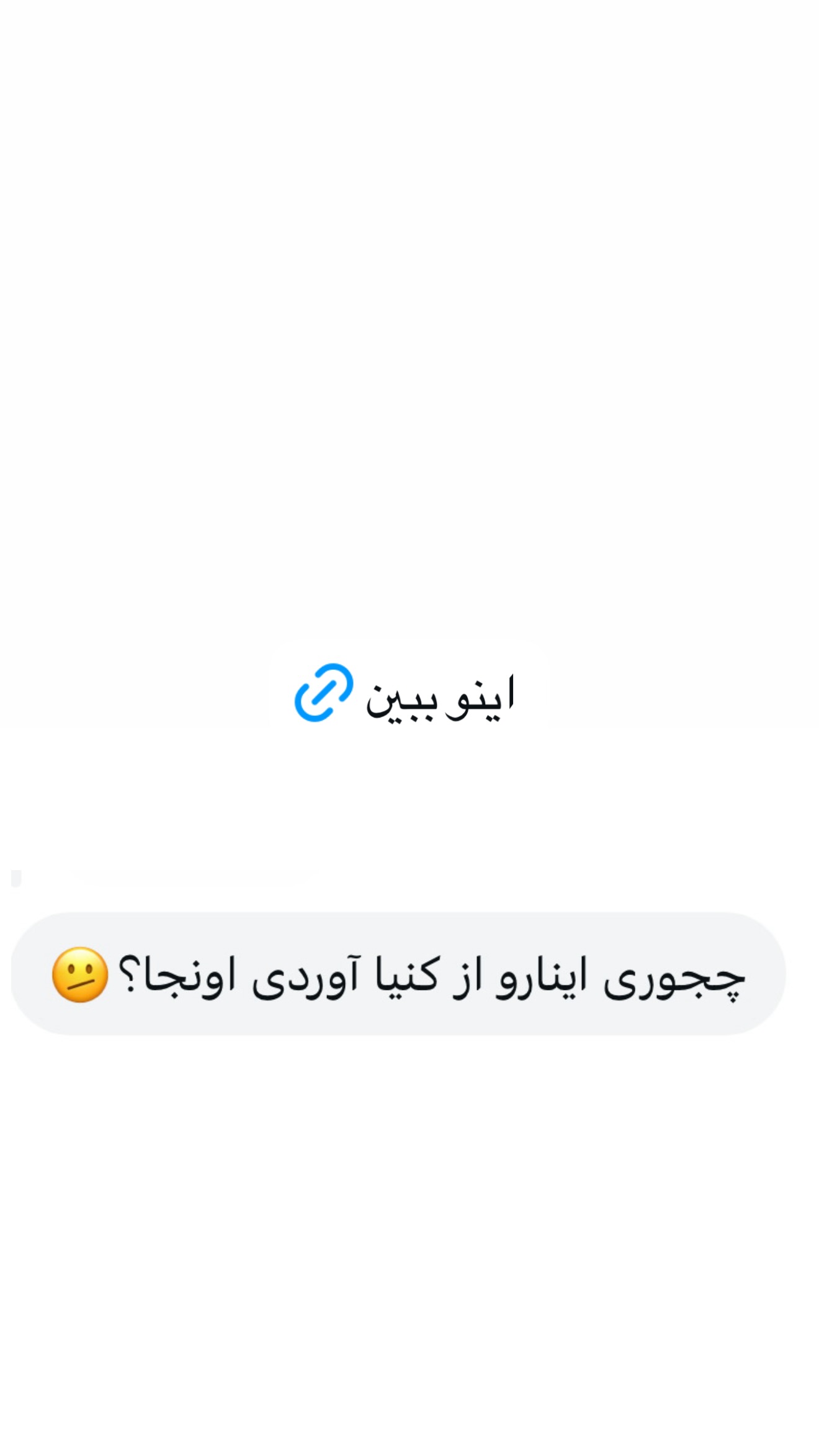  جدید ترین استوری اینستاگرام صدف مسائلی