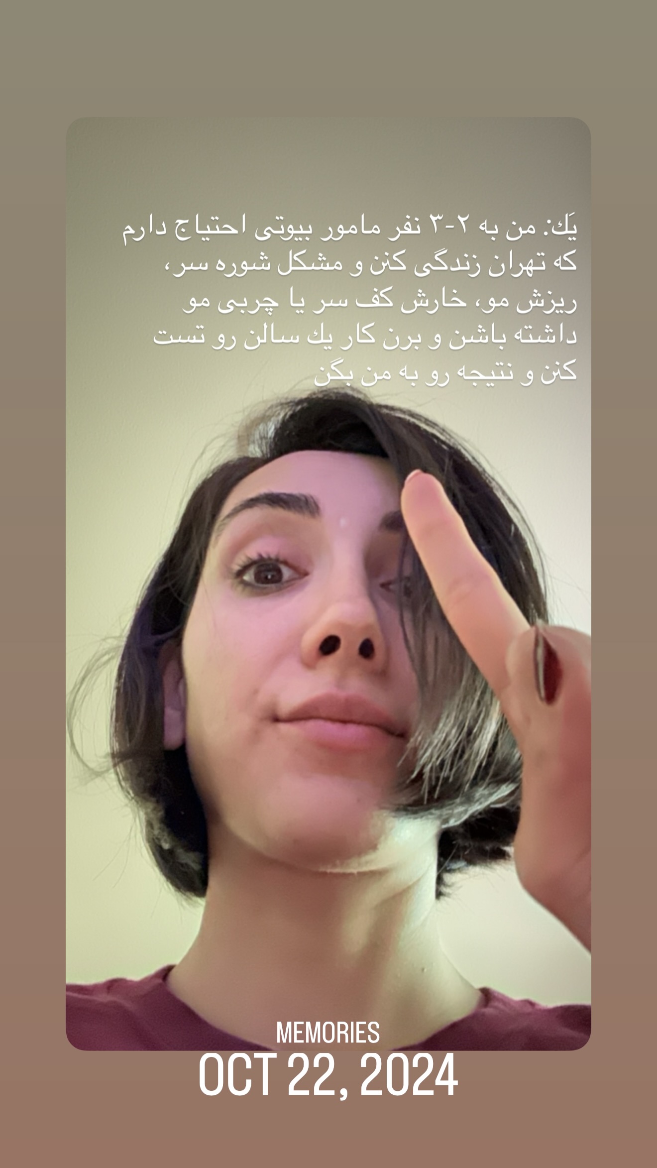  جدید ترین استوری اینستاگرام صدف مسائلی