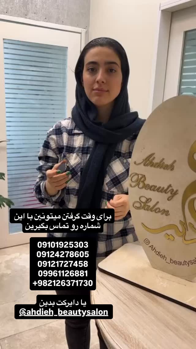  جدید ترین استوری اینستاگرام صدف مسائلی