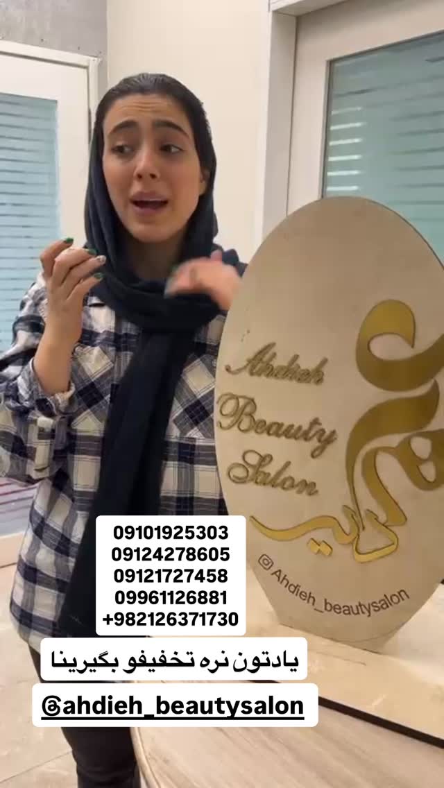  جدید ترین استوری اینستاگرام صدف مسائلی