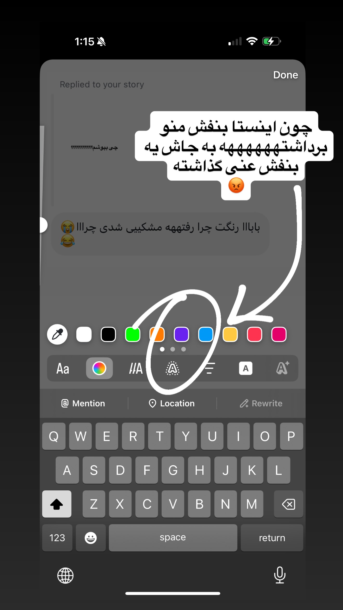  جدید ترین استوری اینستاگرام صدف مسائلی