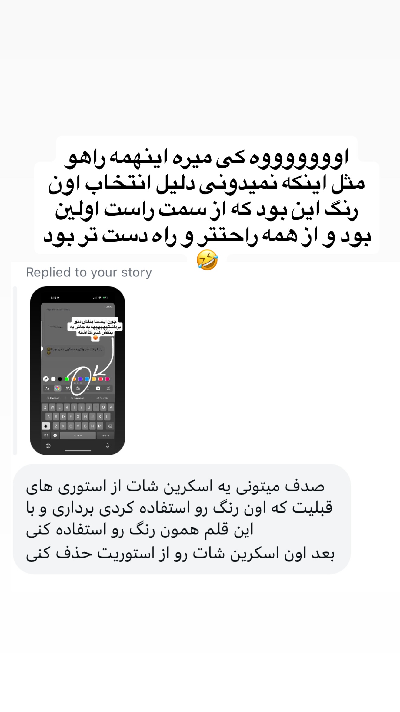 جدید ترین استوری اینستاگرام صدف مسائلی